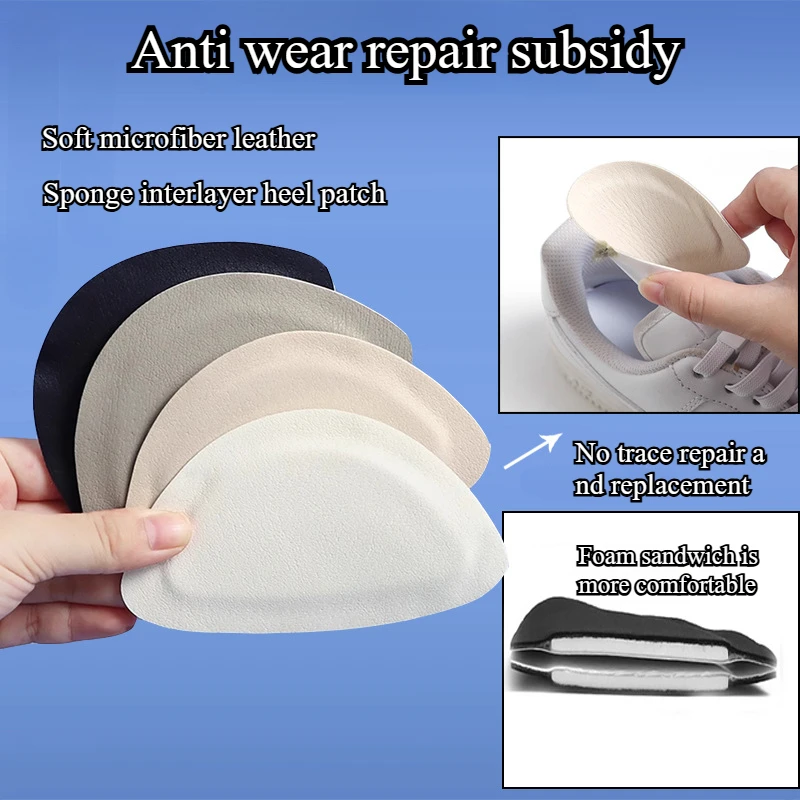 スポーツシューズ修理ステッカー、ヒールプロテクター、耐摩耗性 - Sneaker Protector のレビューと価格
