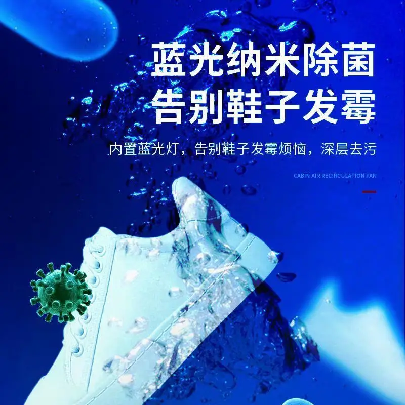 自動靴洗い機 家庭用ミニ靴磨き機 三in一洗浄一体型 靴洗い - Shoe Brush のレビューと価格
